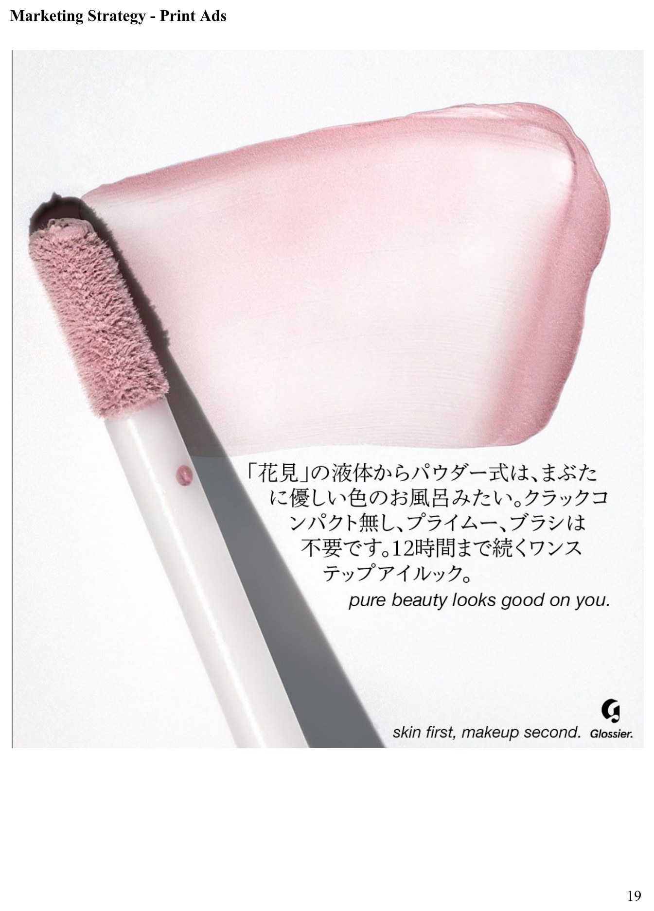Glossier Japan Print Ad
