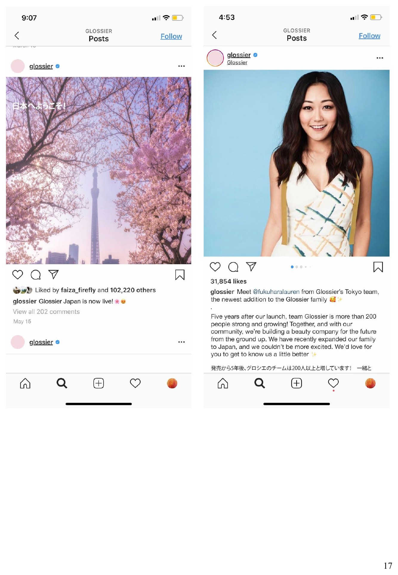 Glossier Japan Instagram Posts